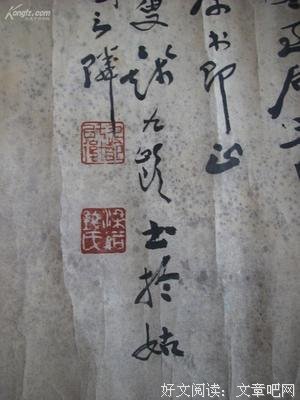 关于墨迹未干的座右铭