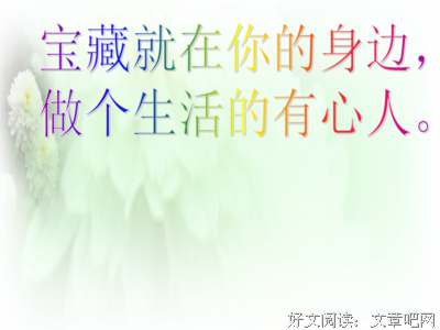 关于不同寻常的名言
