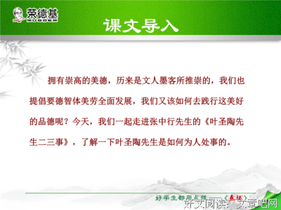 拖拉的名言_关于拖拉的名言