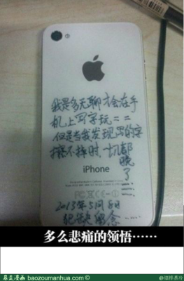 关于悲痛的格言