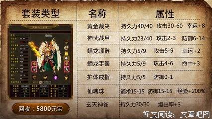 任达华被刺和老百姓被砍