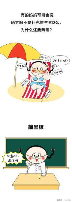 15条关于马虎的经典语句