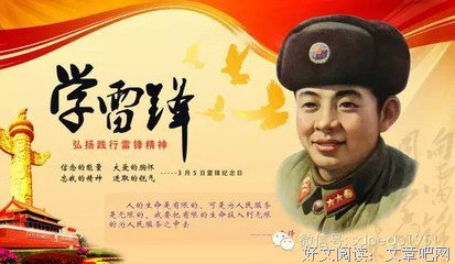 杨帆格言警句
