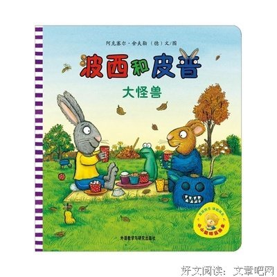 描写聪明反被聪明误的经典句子