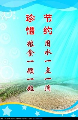绵密的名言_关于绵密的名言