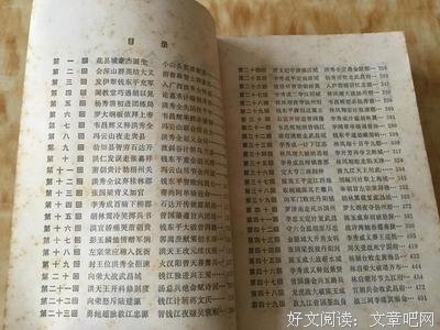 描写洪秀全的经典句子