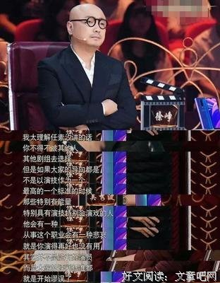 任素汐为什么能在演艺圈立足