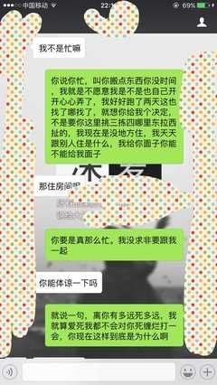 渣男断舍离：他那么渣，为何她还爱的死心塌地？