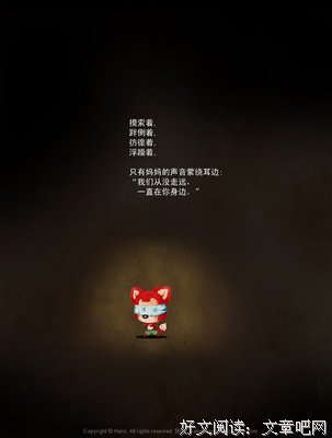 阿狸句子大全