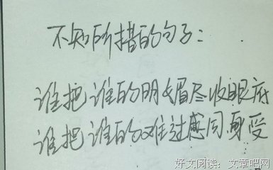 家来往年句子大全
