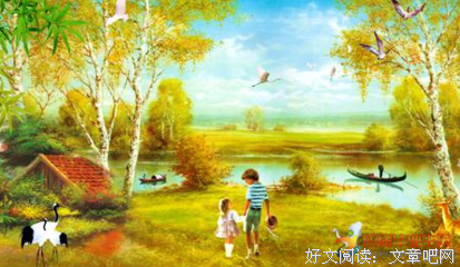 书中箴言优美的句子