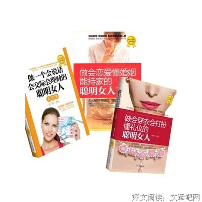 蕙质兰心句子大全