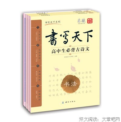 关于喜爱的优美句子