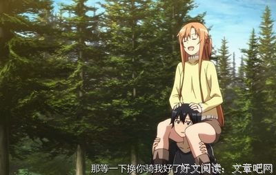 莎风样打是亚的句子