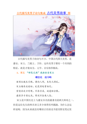 关于集成的句子