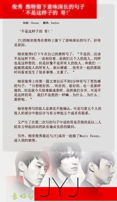 音悦得笑发心梅^ω^句子