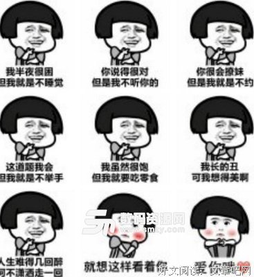 关于不看不听不说的优美句子