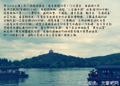 关于江南的优美句子