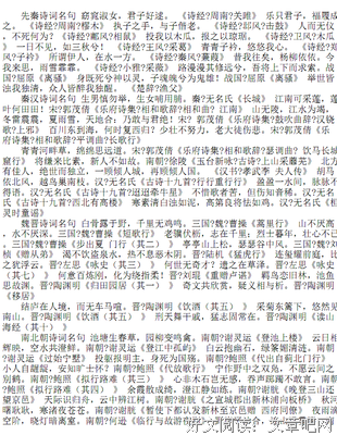 有关木瓜汪名言