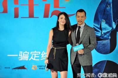 你相信命中注定吗？