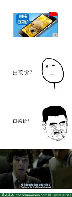 如果我说喜欢你。