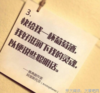 15条关于福布斯的经典语句