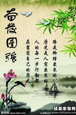 15条关于戴笠的经典语句