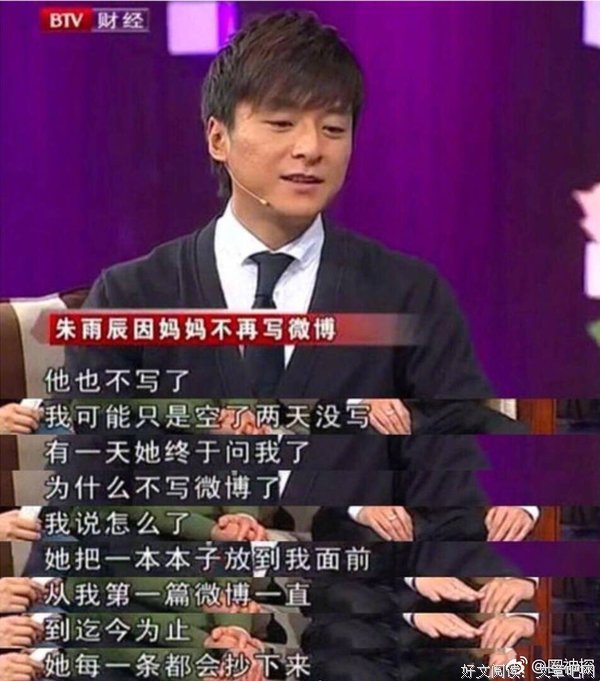 雨辰的语句摘抄_关于雨辰的语句