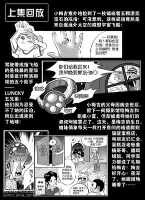 关于梅吉的格言