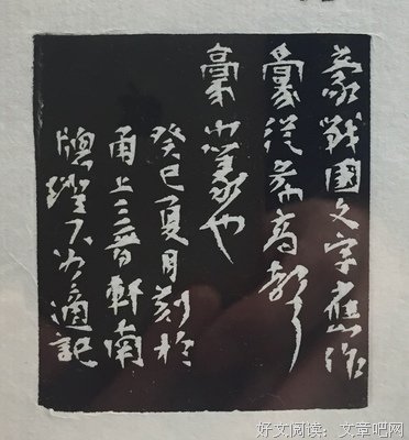 关于诗言志的语句