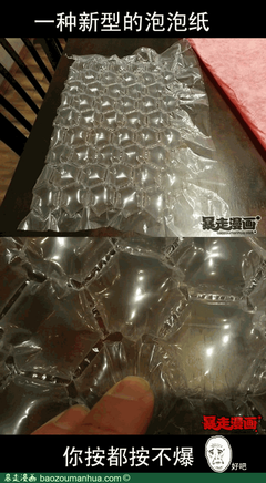 关于新式名言名句