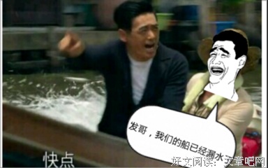 发哥的名言_关于发哥的名言