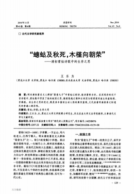 曾灿格言警句