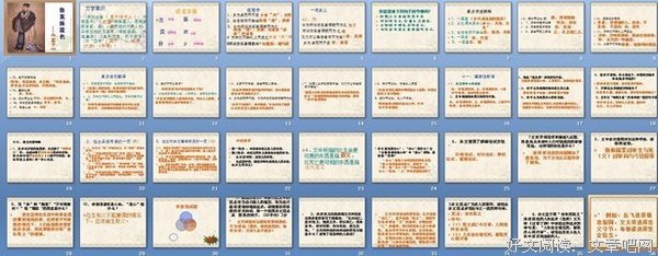 关于义一的语句