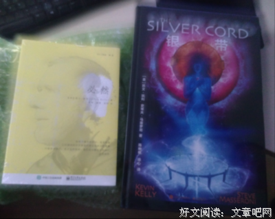 关于生生不息的格言