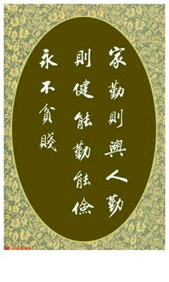淡然、执着、释然名句欣赏