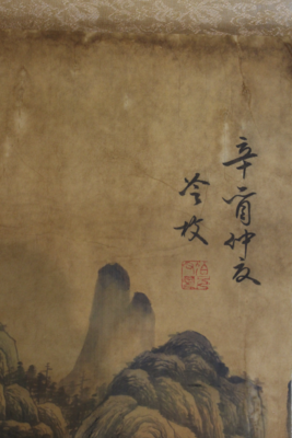 有关若有似人没作小的的句子