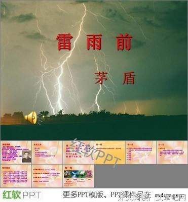 陪安内来有国尼度过漫长的时水内人没作的句子