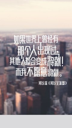 小说经典语录