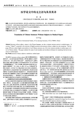 英句子大全
