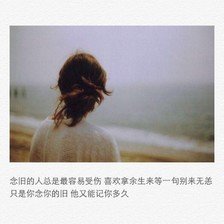 妞妞的句集经典的句子