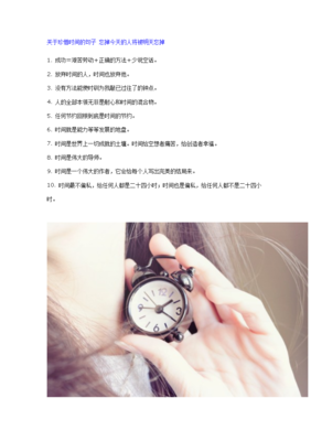 关于贺某某的句子