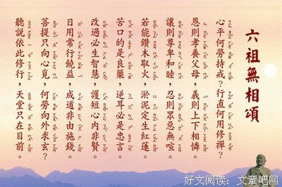 心念就个言名句欣赏