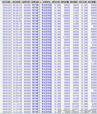 小会生一中不败名句欣赏