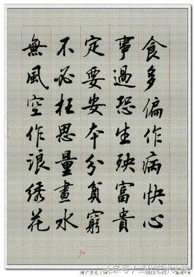 了地等下孩学来找你名句欣赏