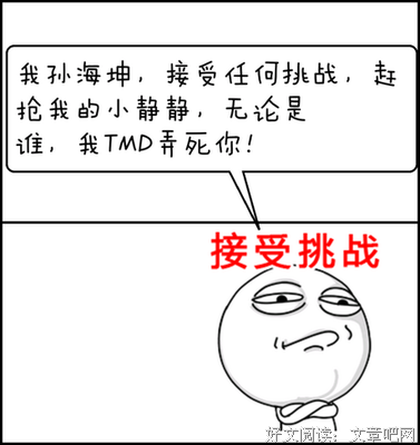 道大时道小静好经典名句