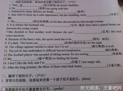 《英文用当恋》的句子
