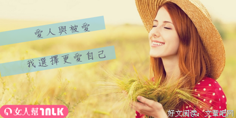 让男生舒服的女生是什么样的？