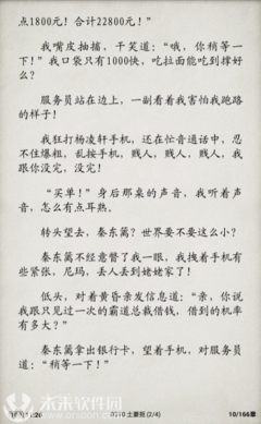 纸短情长，言浅爱深