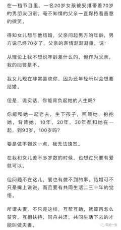 能陪你到老的男人，都有这个征兆